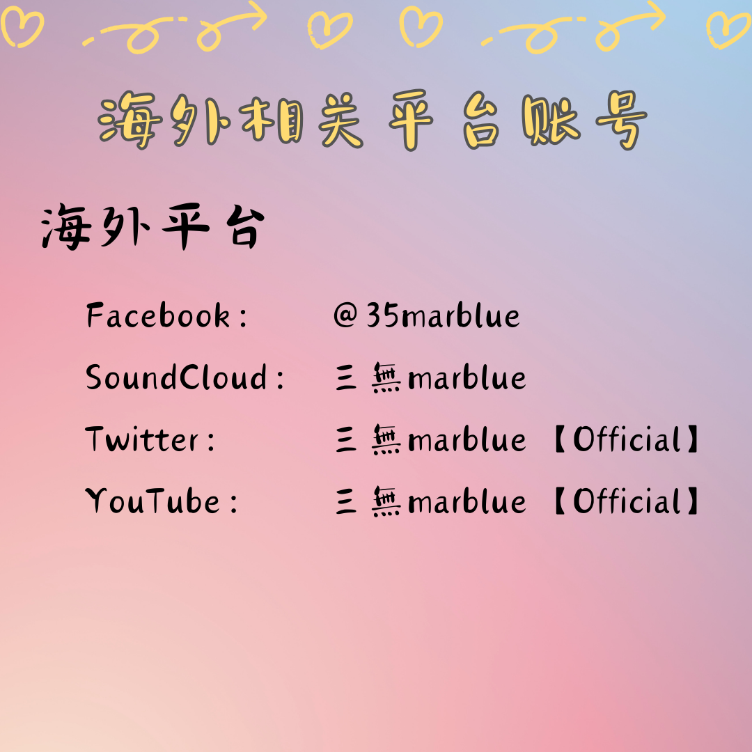 5-海外账号.png