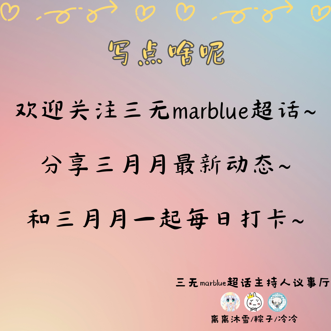 9-尾页.png